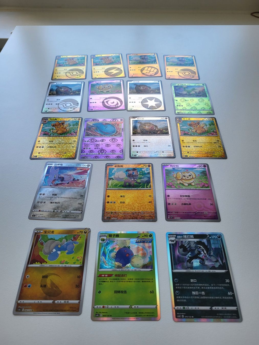 Pokémon Carte collezionabili: Pokémon Lot mit seltenem Holo-Muster – Usato da Erlenbach ZH venduto da ram_mjn5 1