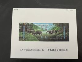 Thailand Block Elefanten **  (A12)