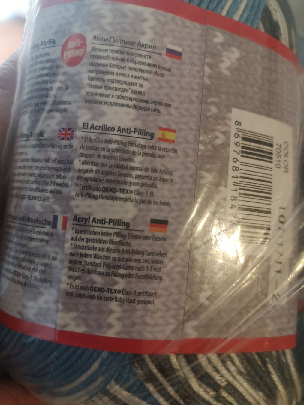 Lana: 5x100g 100% antipilling acrylic – Nuovo e nell'imballaggio originale da Frenkendorf venduto da DORU1 4