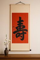 RARITÄT! Chinesische Kalligraphie Schriftrolle