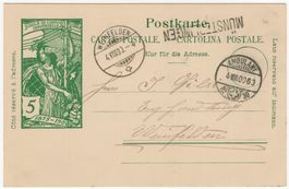 MÜNSTERLINGEN - seltener Balkenstempel auf 5er UPU Postkarte