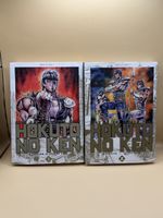 Hokuto no Ken – Kaze Ultimate T1 & T2