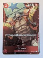 One Piece TCG Franky OP01-021 UC Parallel JP