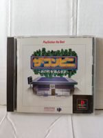 The Conveni, PS1 Japan