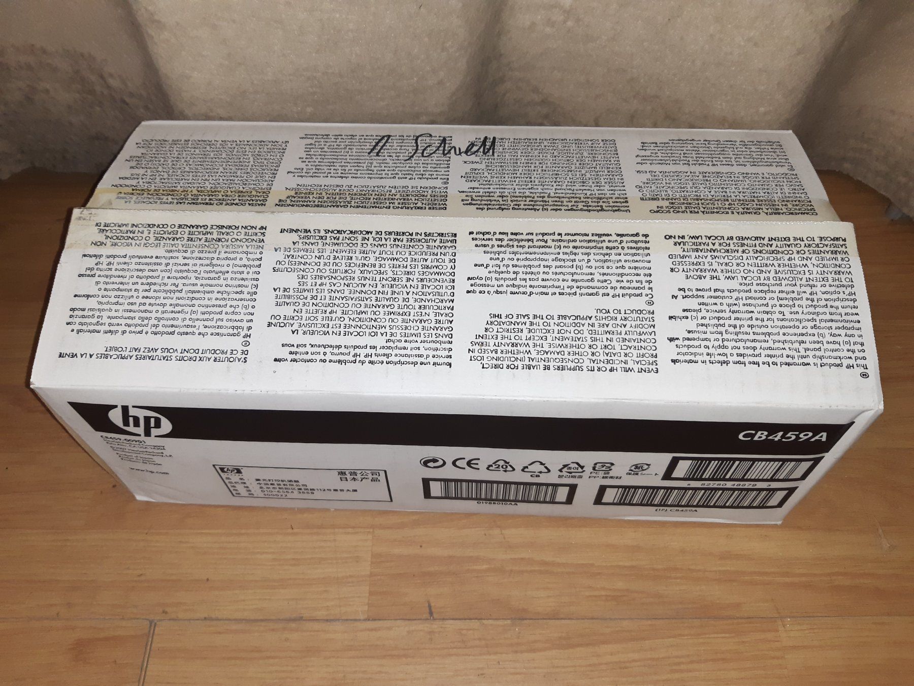 Hewlett Packard Filament: HP CB459A Transferrolle für einen Laserdrucker – Neu (gemäss Beschreibung) aus Lohn-Ammannsegg von Molch7 1
