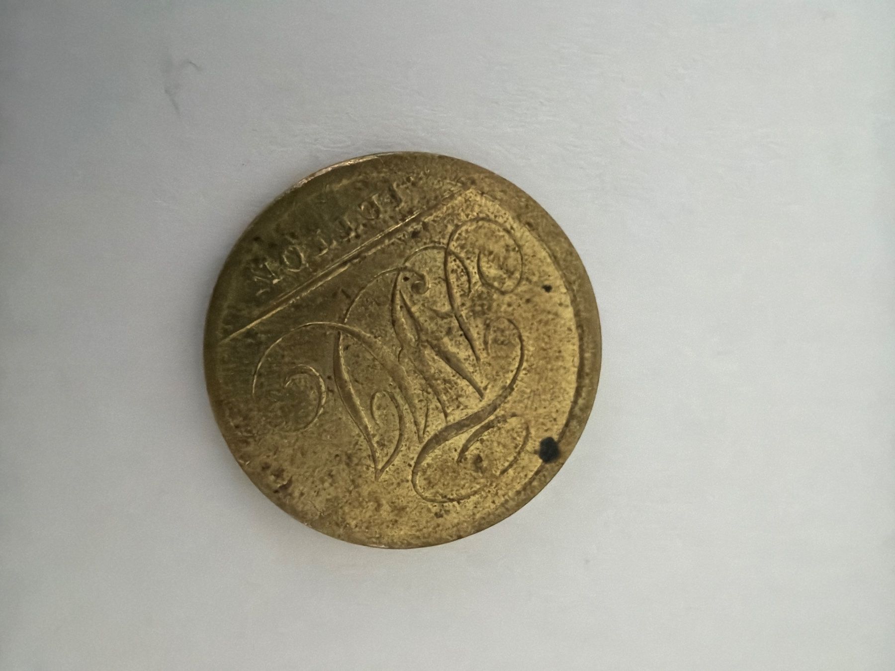 Alle Münzen: (2829) Schweiz Rechenpfennig um 1900 – Gebraucht aus Rüthi (Rheintal) von erdnuessli1 1