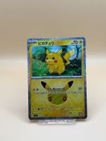 Pikachu 017/103 Pokemon 30th Celebration JP TOP Zustand
