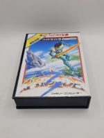 Hydlide 3 Famicom NES OVP Japan