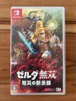 Nintendo Switch Hyrule Warriors: Age of Calamity
