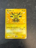 Pokémon Zapdos Lv.30 (Pt3 100) - 1st Edition - JP