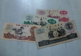 Lot ++ 4 Banknoten aus China ab 1960