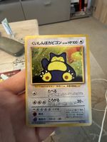Snorlax CD Promo + Cool Porygon (neu)