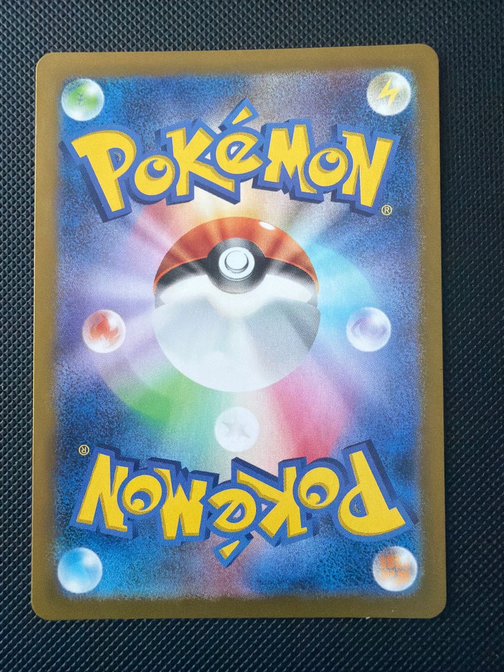 Pokémon Carte collezionabili: Braviary - 076/064 - Paradise Dragona JP – Usato da Oberrohrdorf venduto da Samet-TCG 1