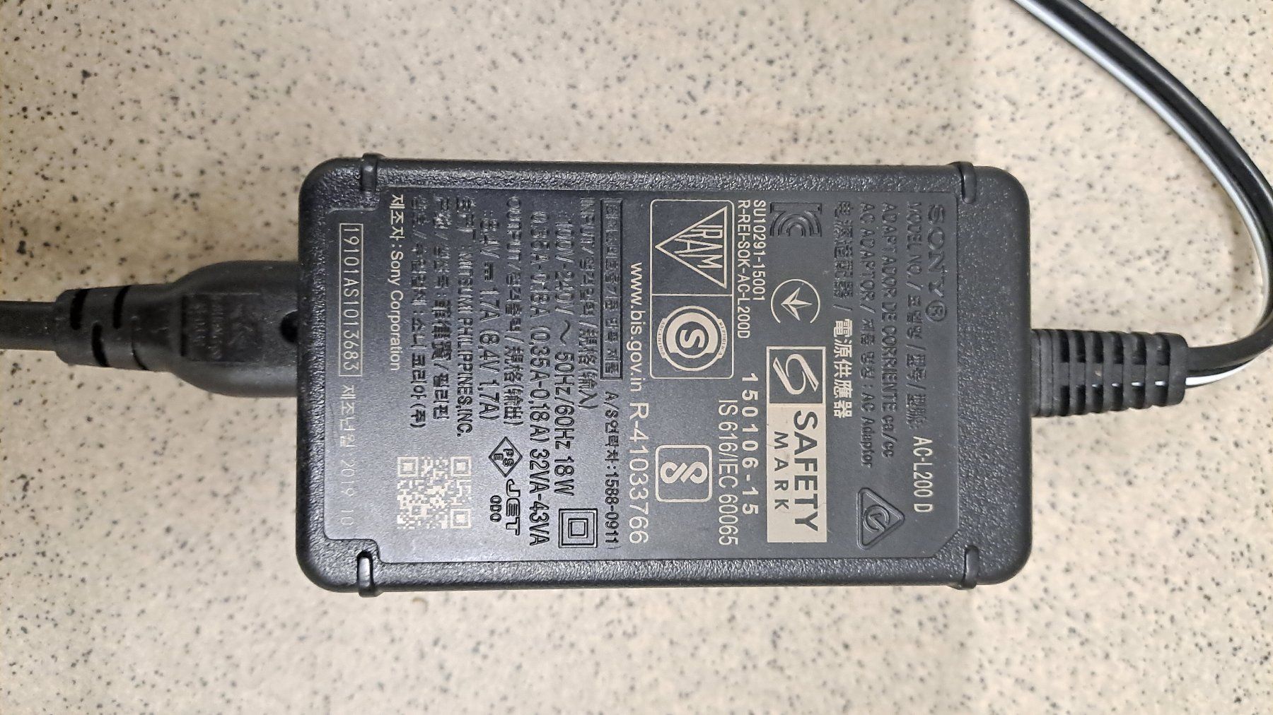 Sony Altri Accessori: Sony Ladegerät Kamera AC-L200 D – Usato da Caslano venduto da Welaberg 1