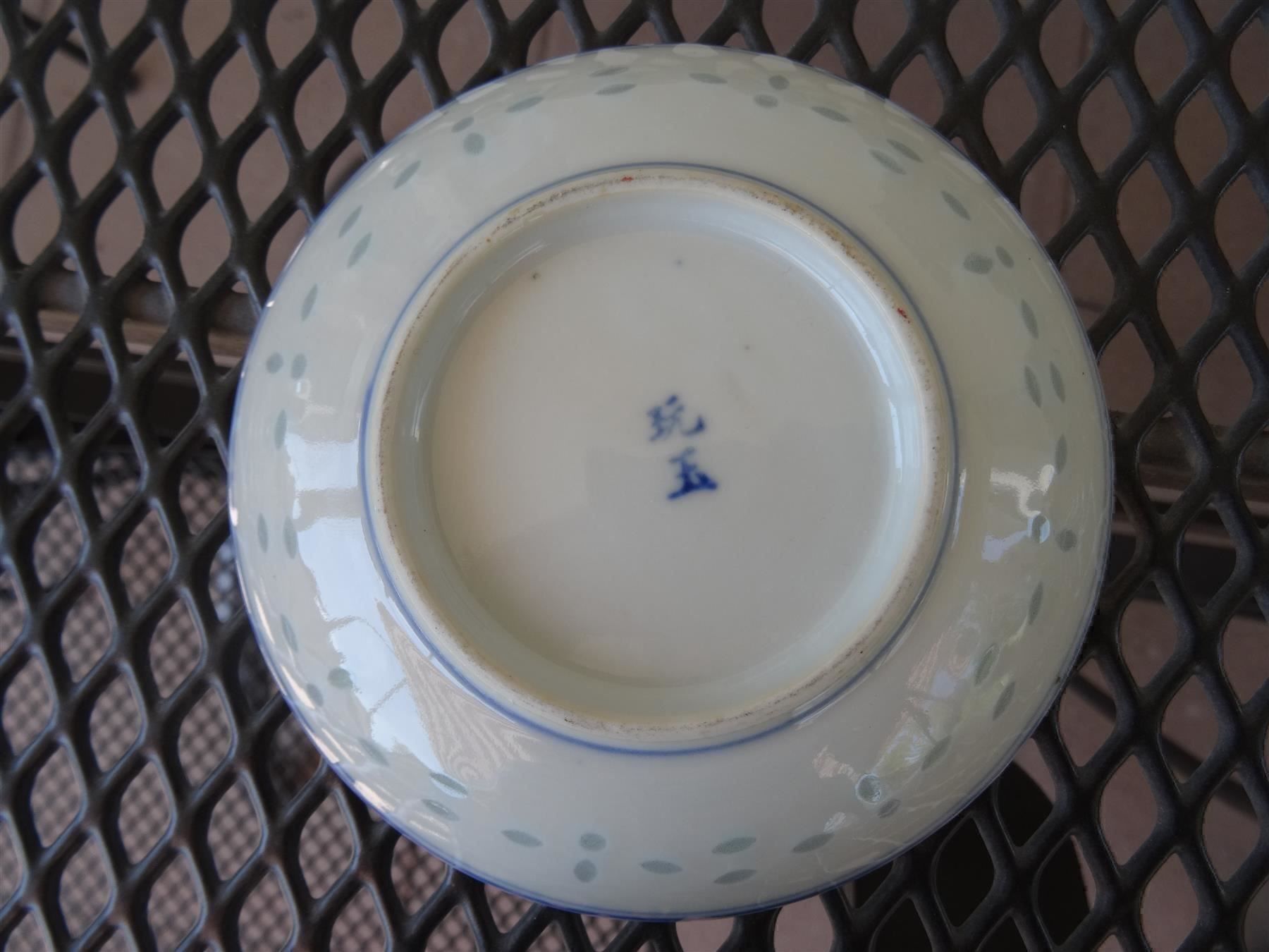 Tazze: Vintage Reisaugen Teetasse m.Unterteller – Usato da Lupfig venduto da Jolly63 5