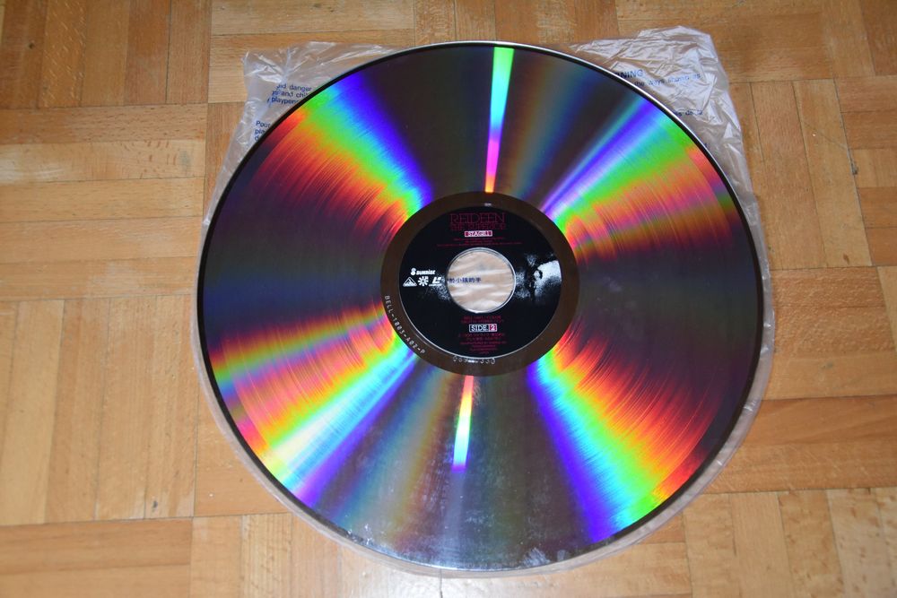 Choja Reiden / Reideen the Superior, Stage 1 (Laserdisc) Kaufen auf