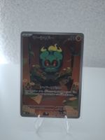 Pokémon Karte Marshadow 