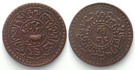 TIBET. Sho BE 15-57 (1923), Dode mint, copper