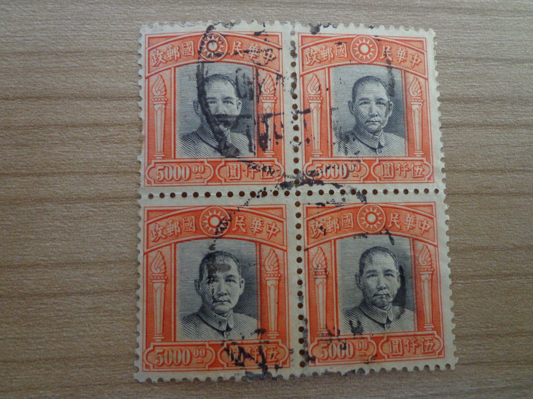 Tutti i francobolli: China Briefmarke Sammlung – Usato da Schönenwerd venduto da beibei01