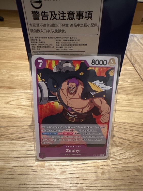 One Piece card ST05 010 1