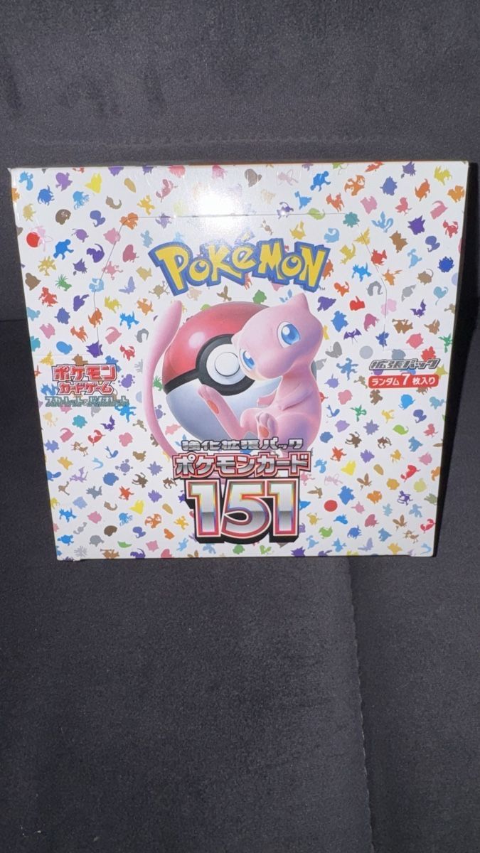 Pokémon Sammelbilder & Trading cards: Pokemon Display 151 Sv2a Jap – Neu und originalverpackt aus Carouge GE von alexf227
