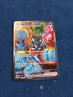 Delfinator/Palafin EX Special Illustration Rare (DE) PRE 151