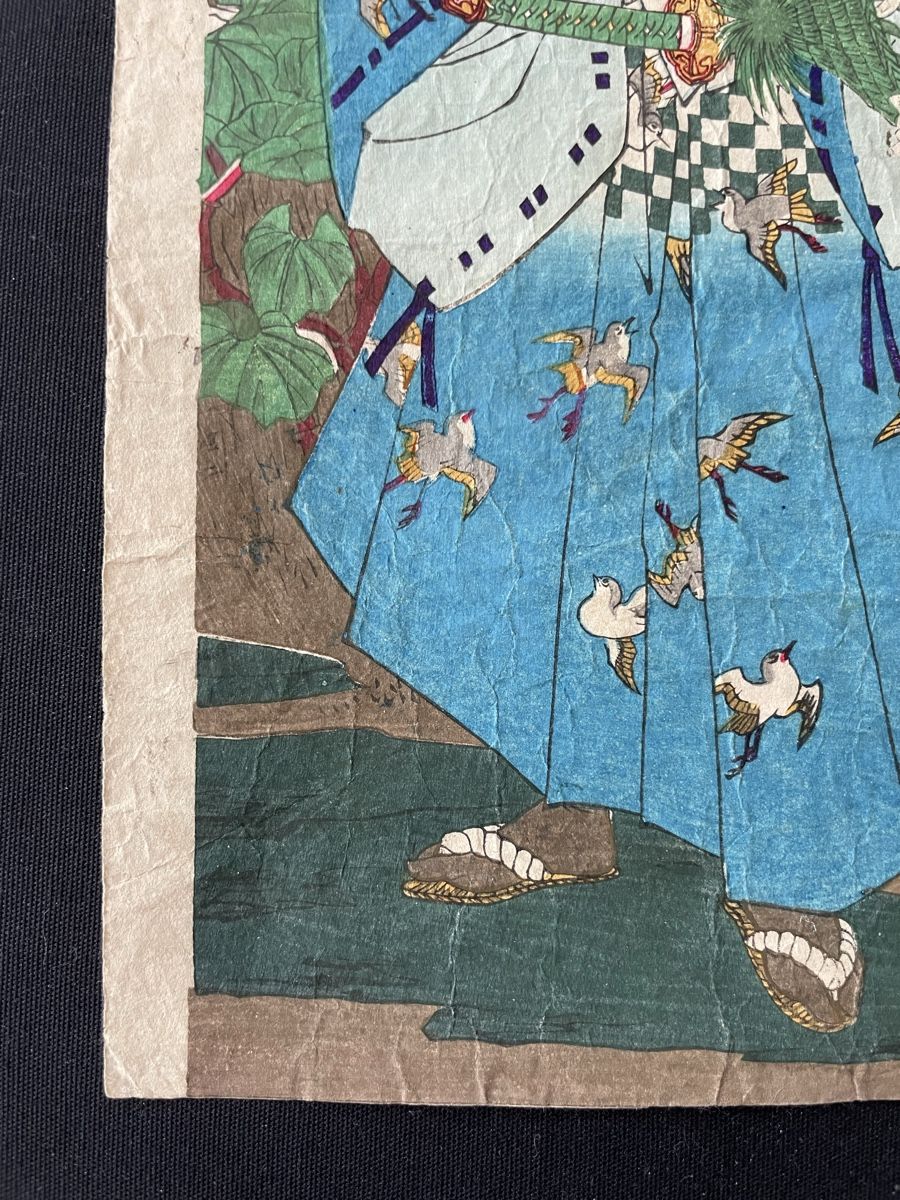 Xilografie: Originaler Japanischer Holzschnitt – Usato da Basel venduto da Zaggig 3
