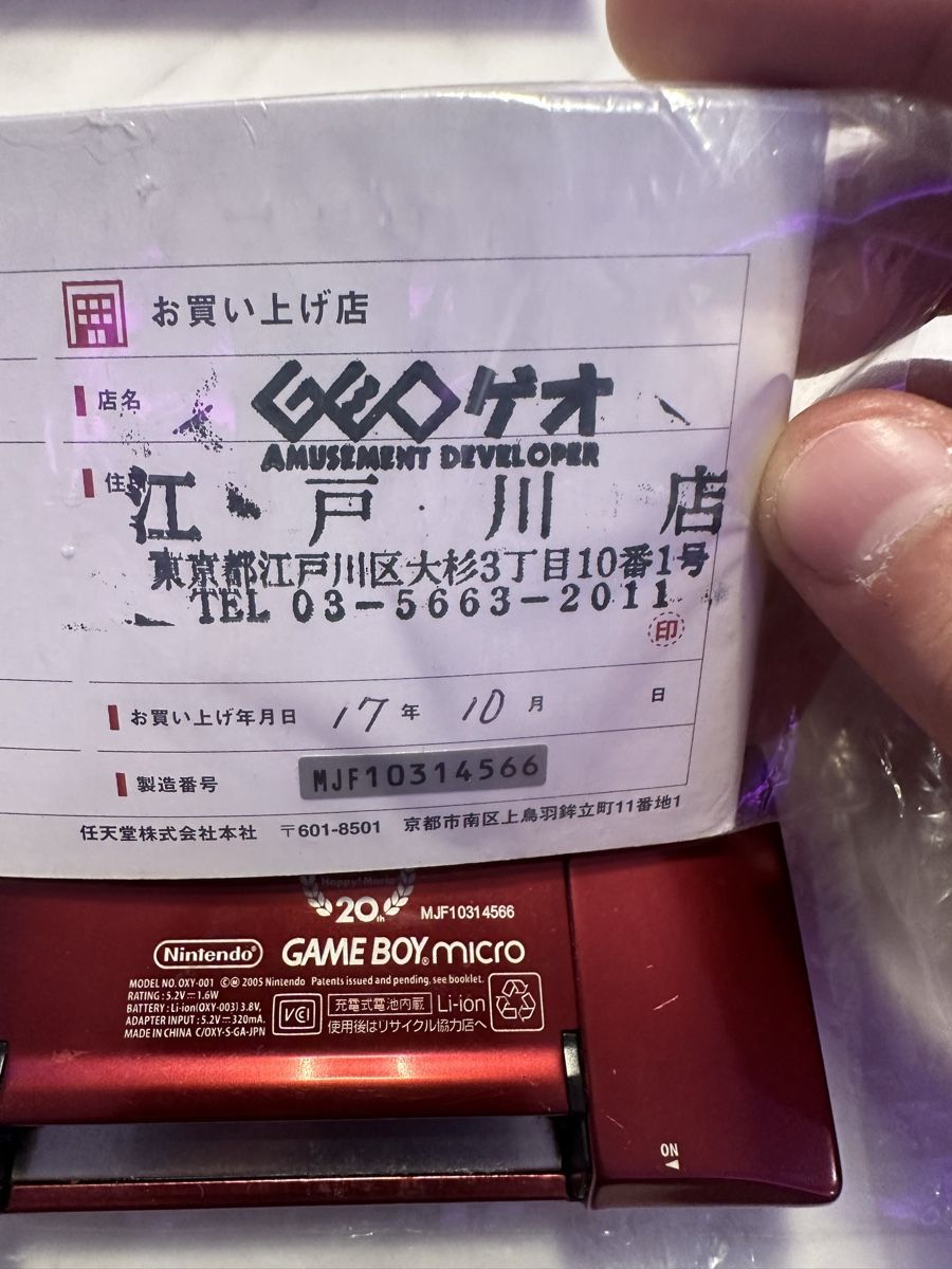 Nintendo Console: GameBoy micro super mario edition – Usato da Taverne venduto da Niko-Bellic 1