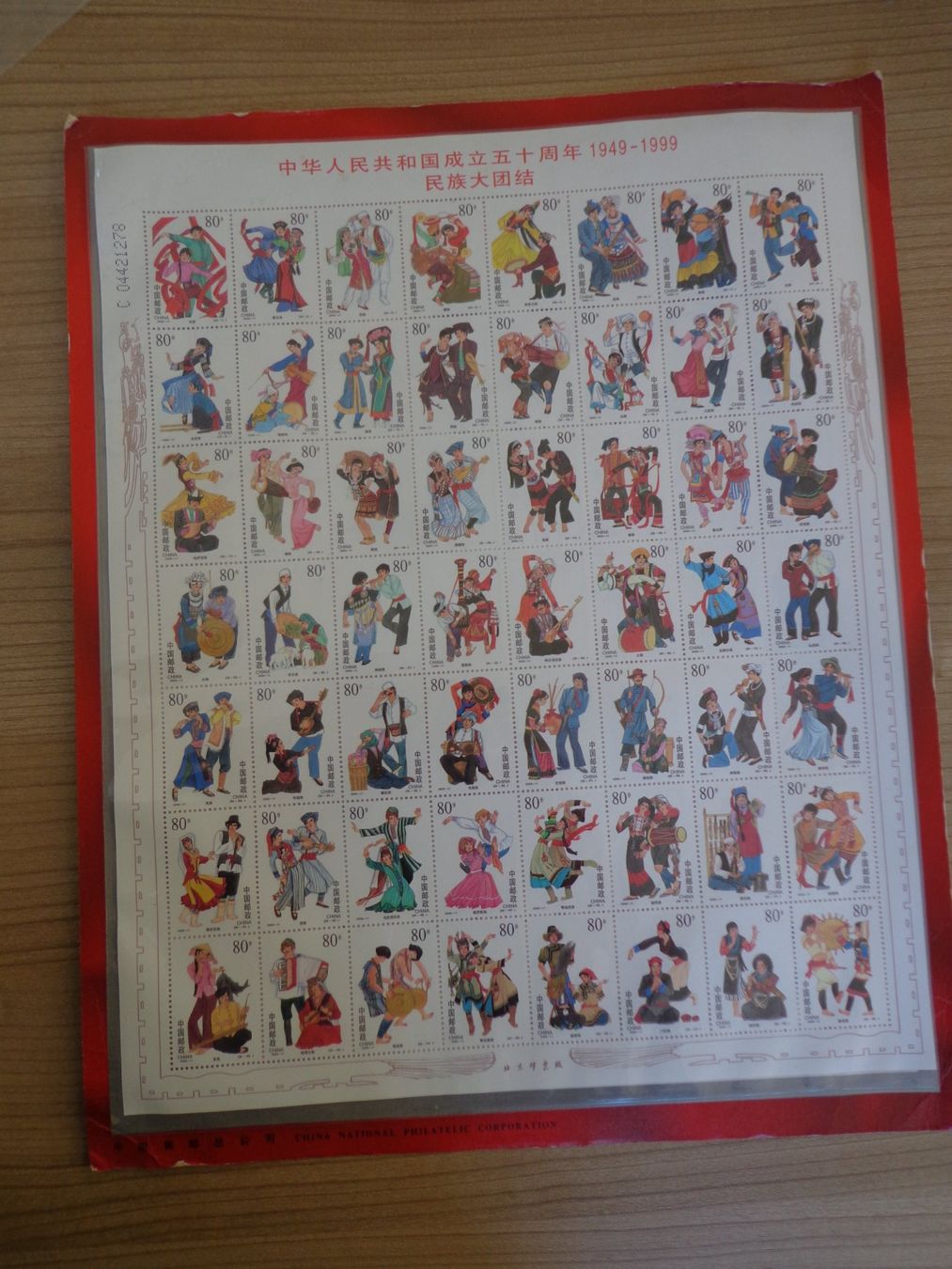 Alle Briefmarken: china Briefmarke Sammlung – Gebraucht aus Schönenwerd von beibei01