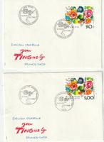 Zu 769, ET-BRIEFE, GEMEINSCHAFTSAUSGABE, LP