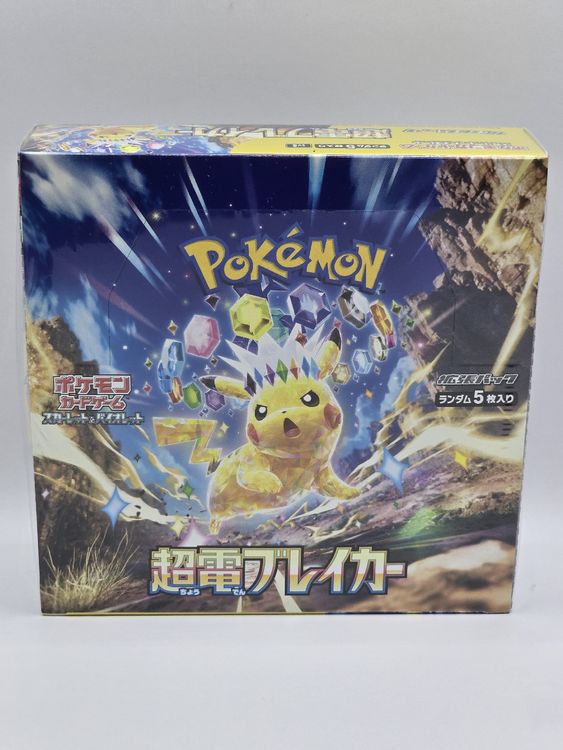 supercharged breaker booster box XY Evolutions Pokemon Booster Box main image 0