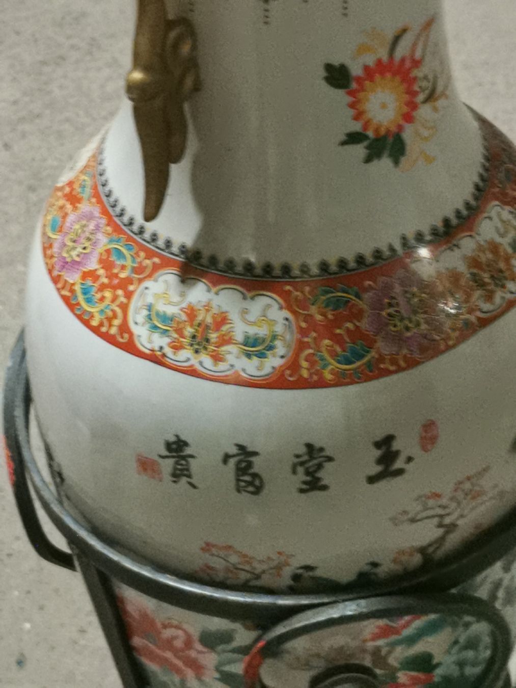 Vasi & Recipienti: Chinesische PozelanBodenvase mit Ständer – Usato da Mellingen venduto da fra_g7y8 6