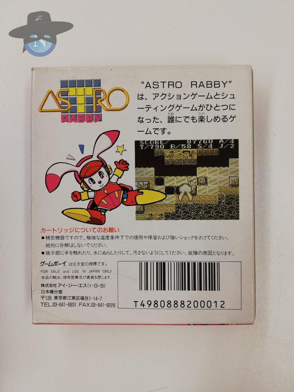 Nintendo Giochi: Astro Rabby / JAPAN / Nintendo Gameboy – Usato da St. Gallen venduto da zorro_dc 1