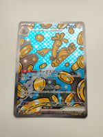 Pokemon Gholdengo Ex Illustration Terastal Festival JAP