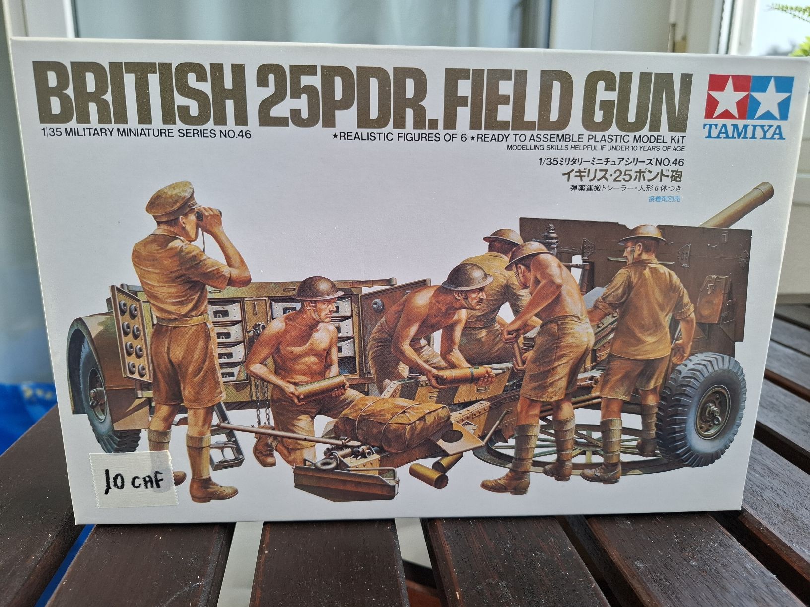 Tamiya Kit di modellismo & Modellini statici: Tamiya British 25Pdr. Field Gun 1:35 – Usato da Baden venduto da thailega