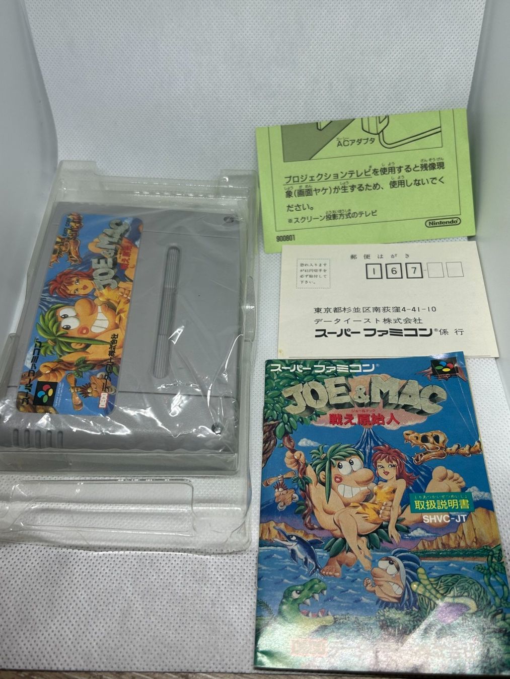 Nintendo Giochi: Joe & Mac Nintendo Super Famicom JAP – Usato da Lausanne venduto da Retro-geek 4