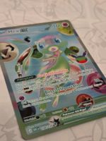 🇩🇪 Pokemon 30th 》Mew ex 158/128