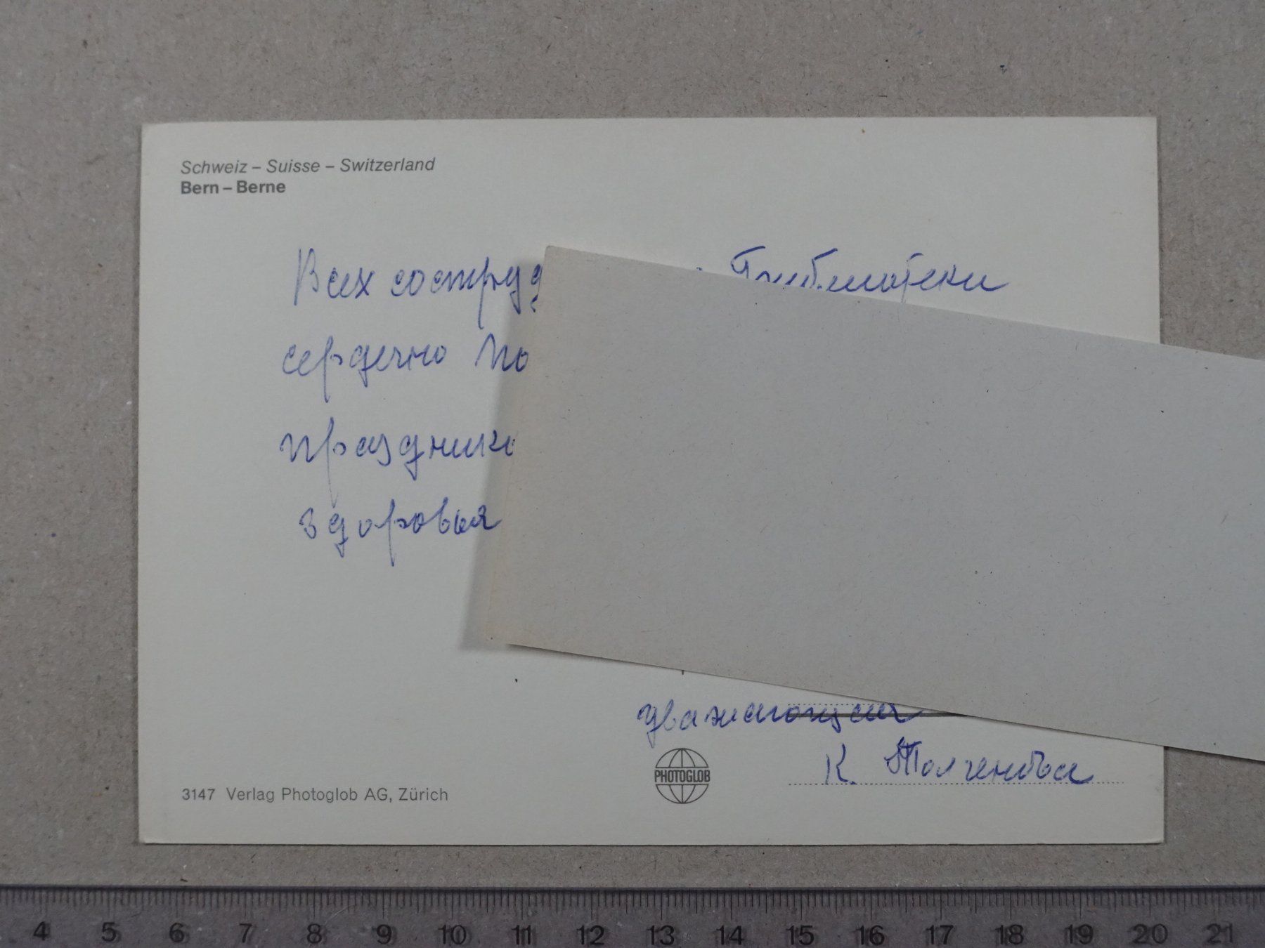 Cartes postales: Bern – D'occasion à Lenzburg par fh1 1