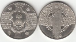 Ukraine -- 2 x 5 Hryven 1999 & 2000 unz.