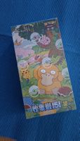 Pokémon TCG Collect 151 Hope 151C Booster Box Display 