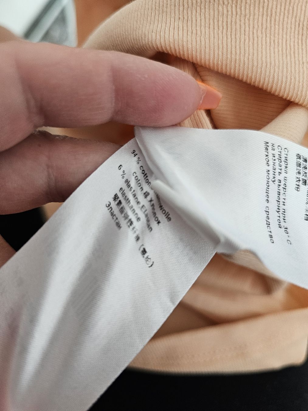 Marc Cain T-shirt: Marc Cain Shirt N6 – Nuovo (secondo la descrizione) da Berg TG venduto da lisboa.sky 1