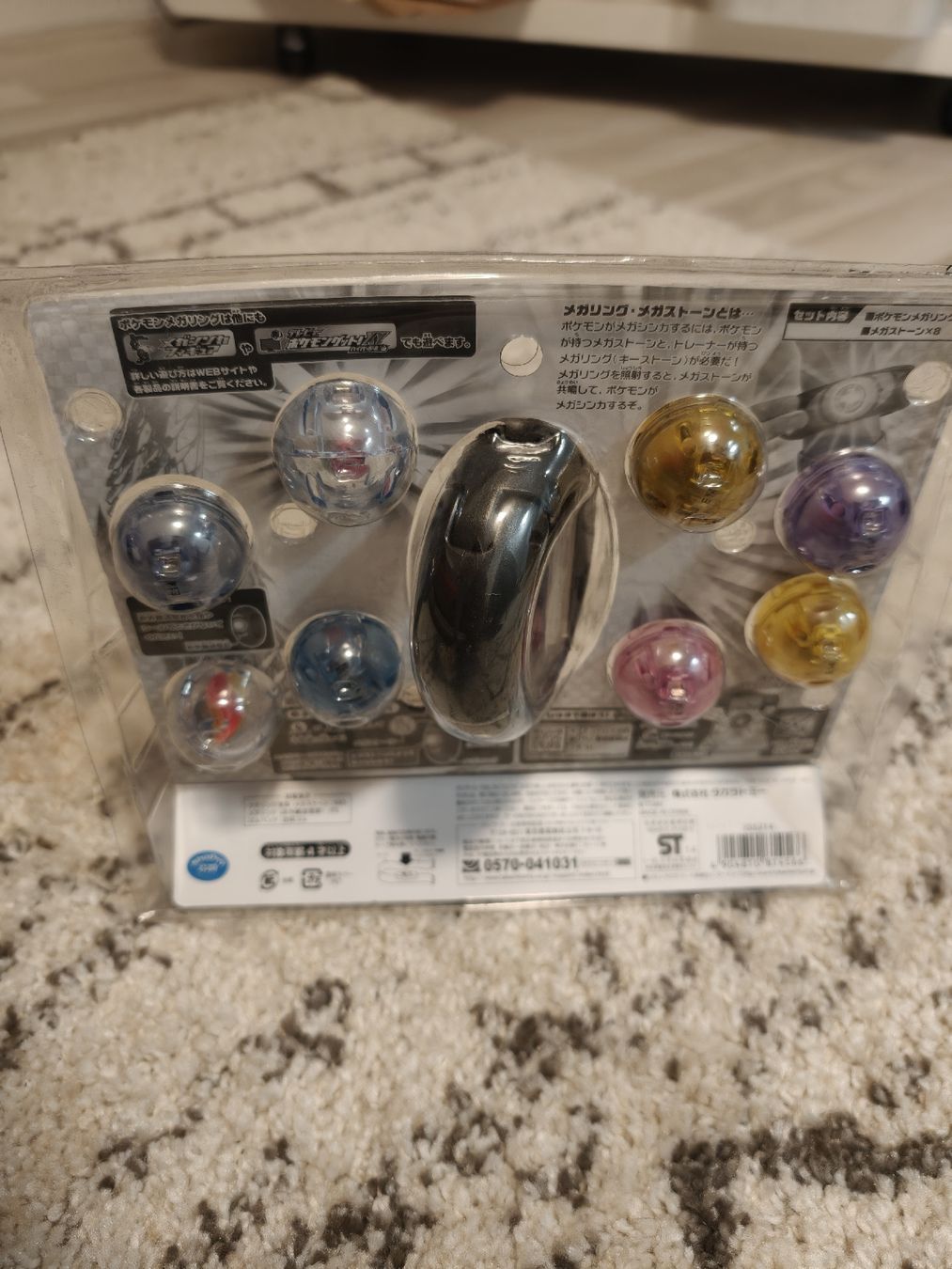 Pokémon Giocattoli: 2014 Takara Tomy Pokemon Mega Ring Bangle Mega Stone Set – Nuovo (secondo la descrizione) da Oberentfelden venduto da SimpleTap 1