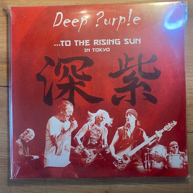 DEEP PURPLE 