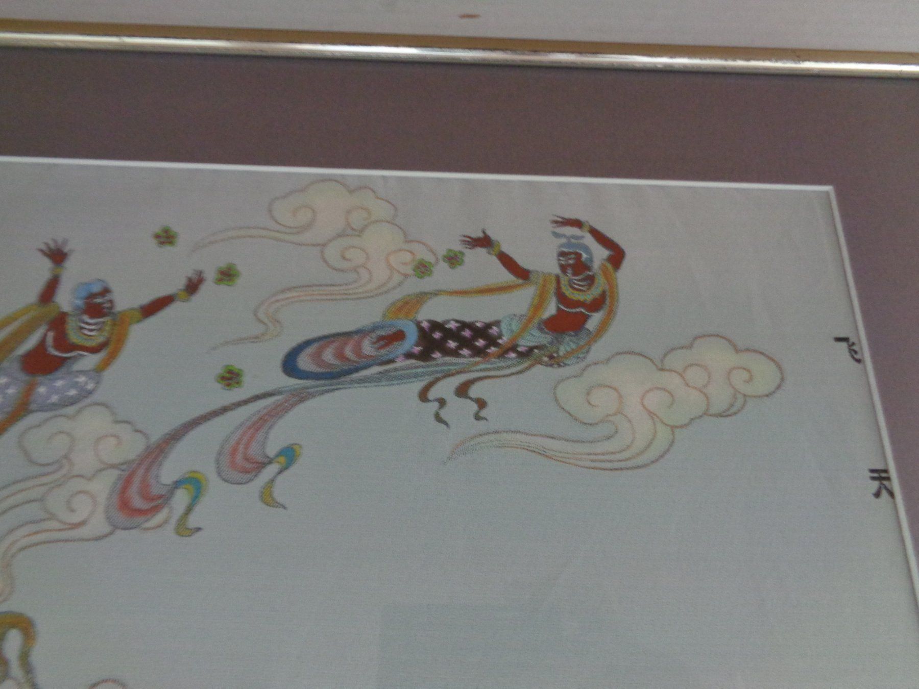 Dipinti: China Seindenbild hinter Glas – Usato da Chur venduto da omonia 2