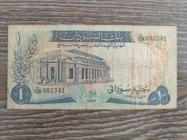 Sudan 1 Pound 1977 !!!!!!!