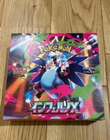 Pokemon Inferno X Japan Booster Box versiegelt neu