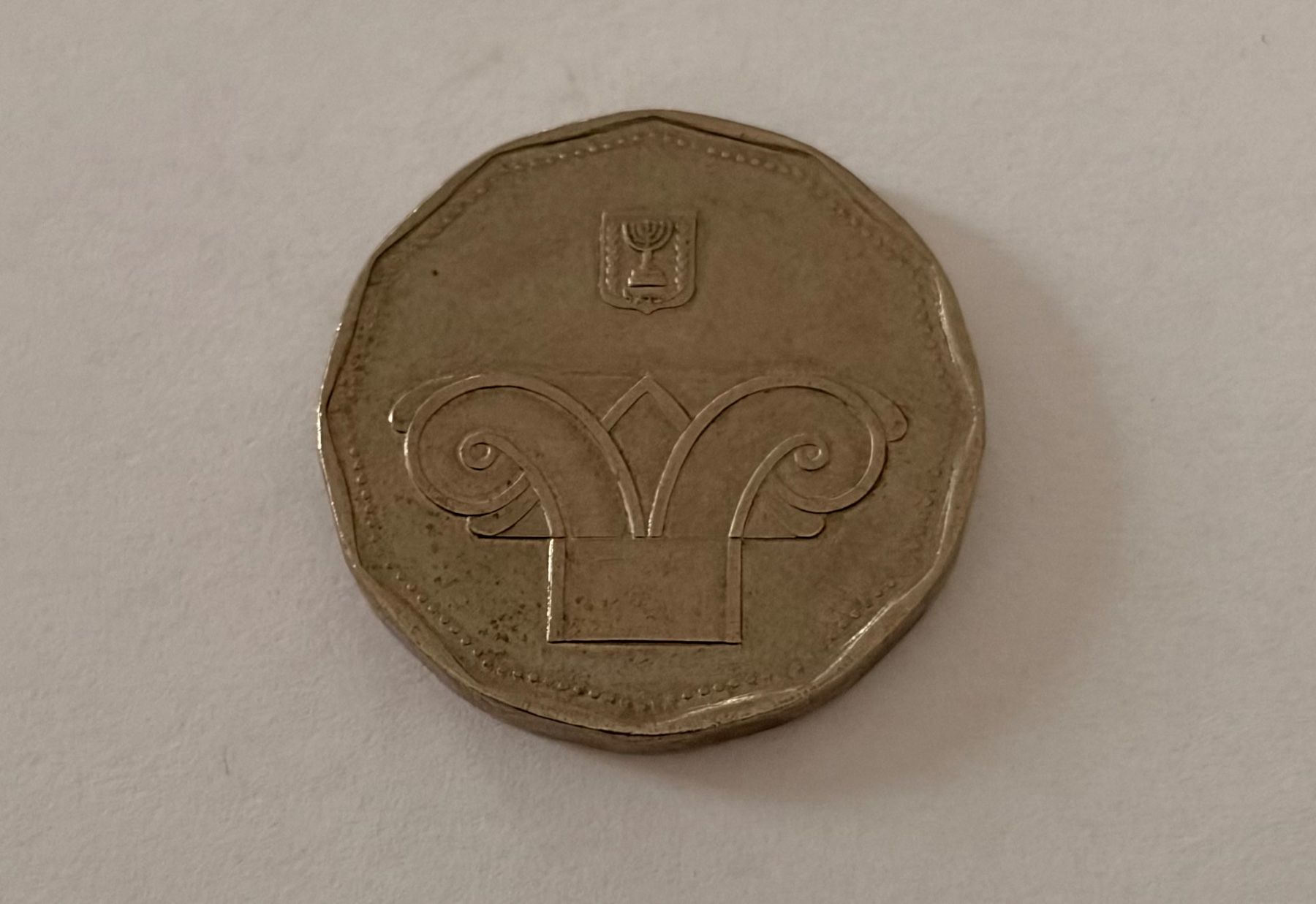 Tutti le monete: Israel 5 Sheqalim 1990 – Usato da Adliswil venduto da 0ml4t 1