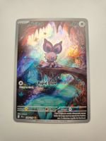 Pokemon Noibat Illustration Rare Full Art eF-eM