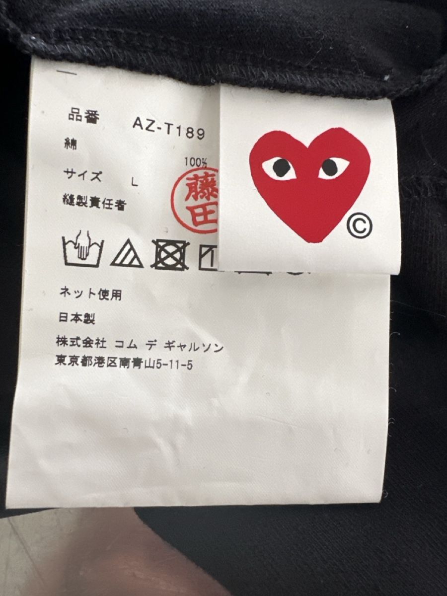 Comme Des Garcons T-shirt: Comme des Garçons PLAY – Nuovo (secondo la descrizione) da illnau venduto da sapperlotti 3