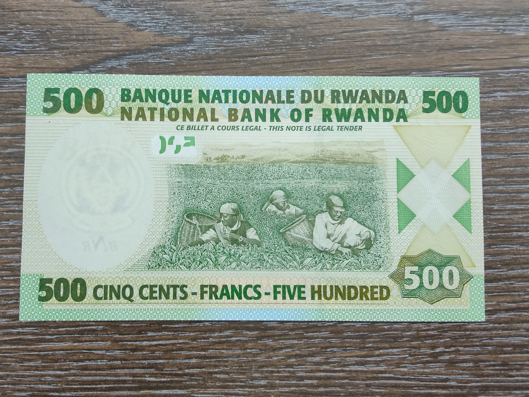 Banconote: Rwanda 500 Francs 2004, unc. !!!!!! – Nuovo (secondo la descrizione) da Flaach venduto da Lonzo99 1